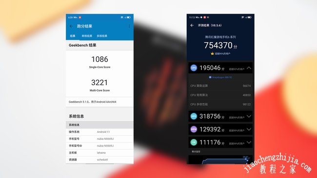 红魔游戏手机6Pro性能怎么样跑分多少 红魔游戏手机6Pro性能实测体验分析