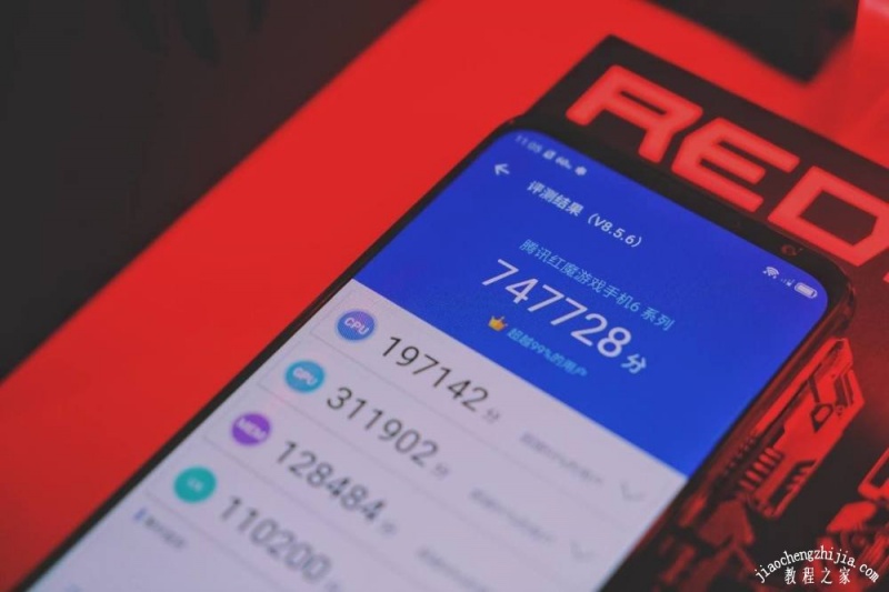 红魔游戏手机6Pro性能怎么样跑分多少 红魔游戏手机6Pro性能实测体验分析