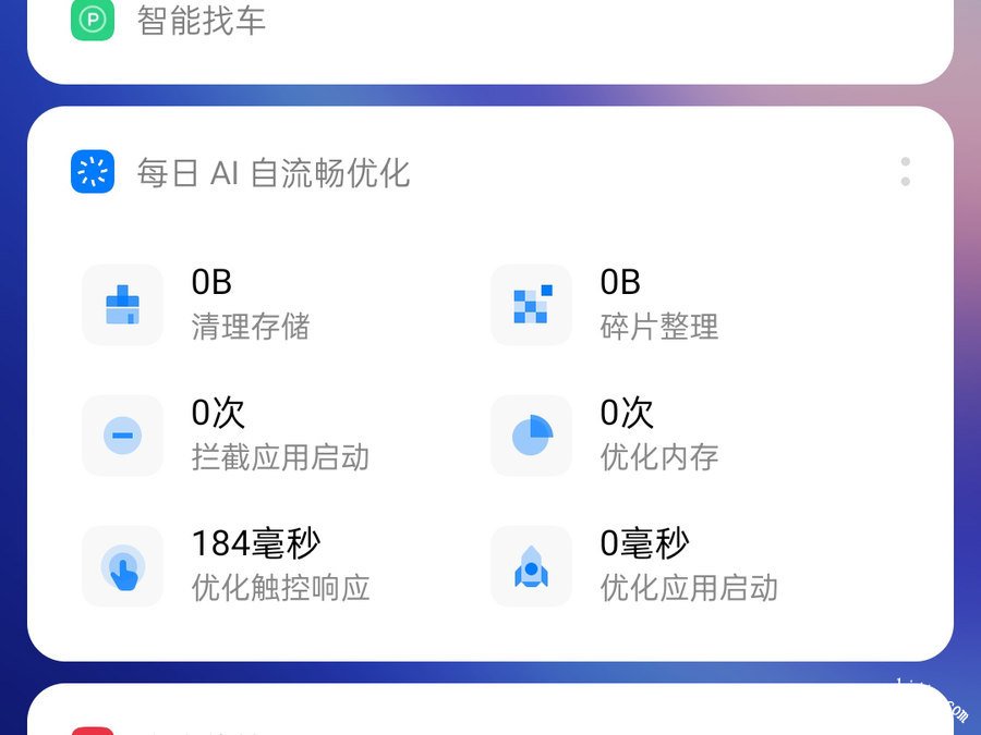 OPPOReno5K怎么样值得入手吗 OPPOReno5K详细参数性能拍照续航评测体验分析