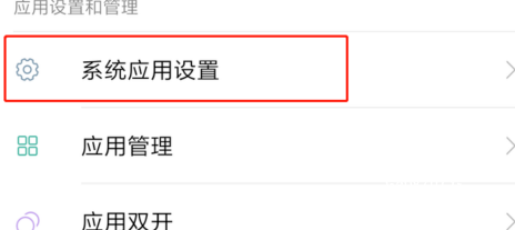 红米k40怎么关闭拍照显示位置功能 一键取消禁用拍照显示位置方法