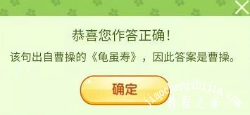 王者荣耀猜春日字谜谜面答案是什么 营地飞花令猜春日字谜答案汇总