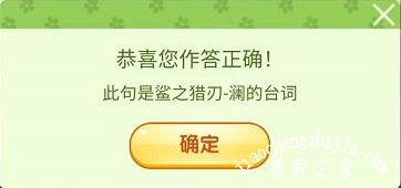 王者荣耀猜春日字谜谜面答案是什么 营地飞花令猜春日字谜答案汇总