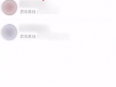 掌上WeGame怎么查战绩 查看别人战绩方法详解