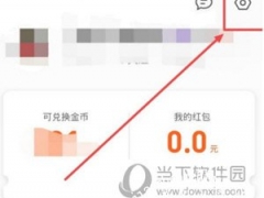 QQ浏览器怎么打开阅读模式提示 打开方法介绍