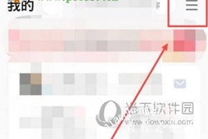 QQ音乐开启锁屏歌词功能