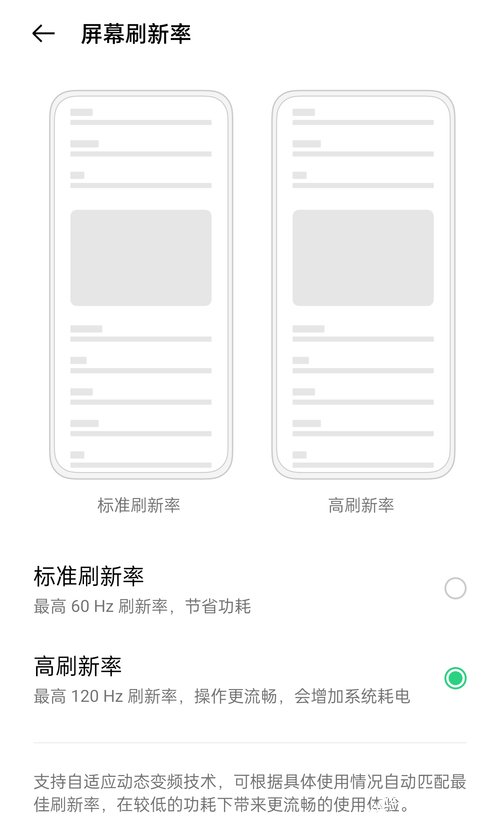 OPPOFindX3外观材质怎么样手感好吗 OPPOFindX3屏幕是高刷屏吗