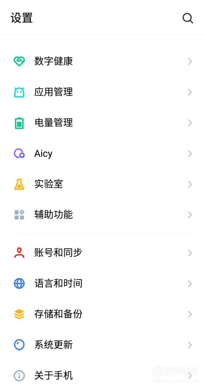 魅族18怎么开启应用分身功能 一键设置启用APP应用分身方法