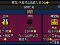 幸运房东金凤花有什么用 金凤花用途详解