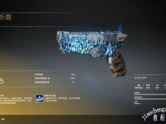 Outriders先驱者传奇武器介绍 武器属性与MOD一览[多图]