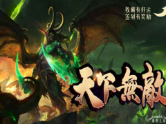 魔兽RPG天下无敌吞噬优先级介绍 吞噬什么好