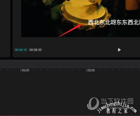 剪映电脑版怎么识别音乐字幕