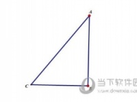几何画板如何画直角三角形的内切圆 绘制方法介绍