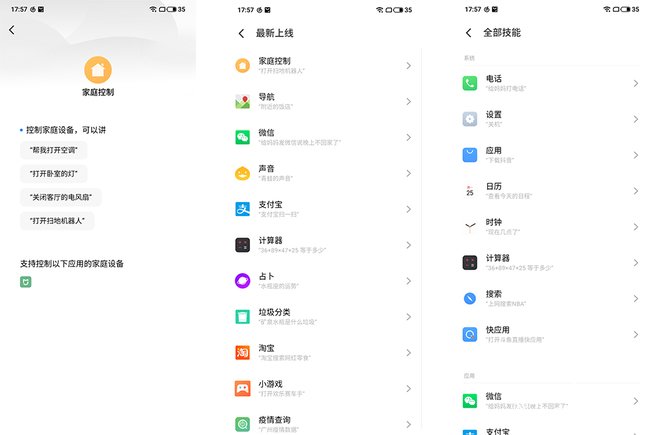 魅族Flyme9系统怎么样好用吗 Flyme9手机系统实测体验分析