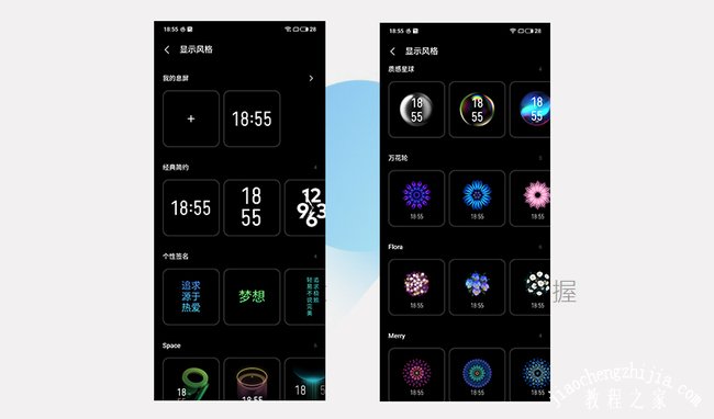 魅族Flyme9系统怎么样好用吗 Flyme9手机系统实测体验分析