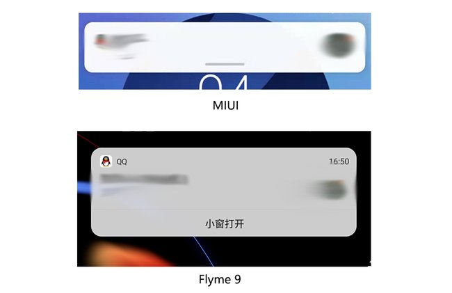 魅族Flyme9系统怎么样好用吗 Flyme9手机系统实测体验分析