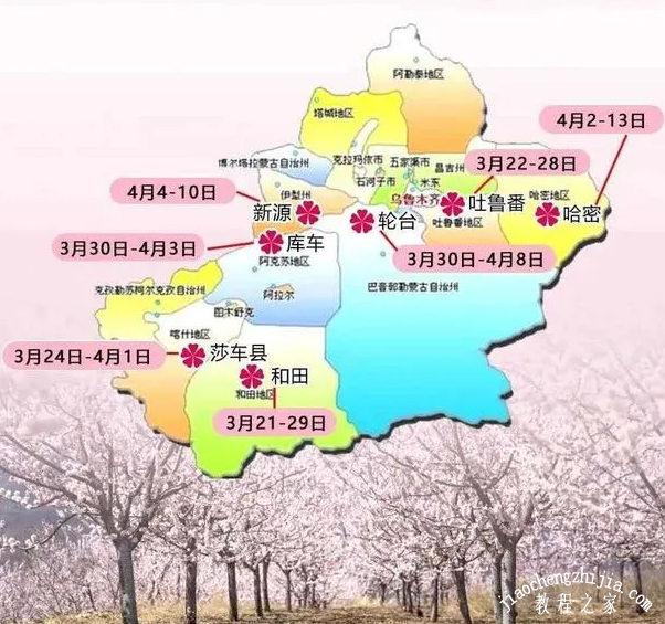 那拉提杏花节什么时候开幕 乌鲁木齐赏花时间地图及交通指南
