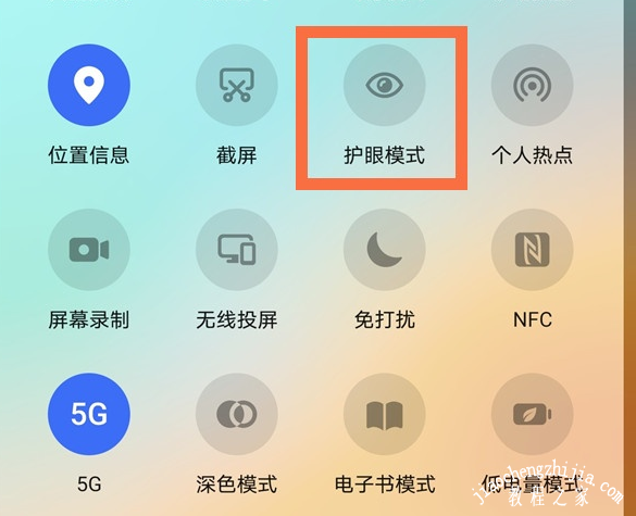荣耀v40轻奢版怎么启用护眼模式 快速一键设置开启护眼模式方法