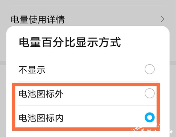 荣耀v40轻奢版怎么设置显示电量百分比 操作方法简直太简单了