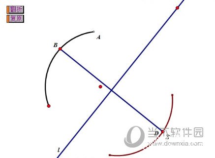 几何画板怎么制作圆弧沿直线翻折的动画
