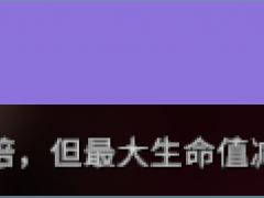 雨中冒险2速通攻略 速通神器与道具推荐[多图]