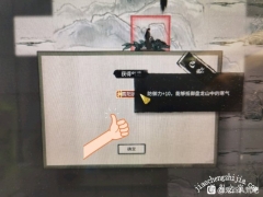 鬼谷八荒旧版化神材料还有用吗 老化神材料作用一览