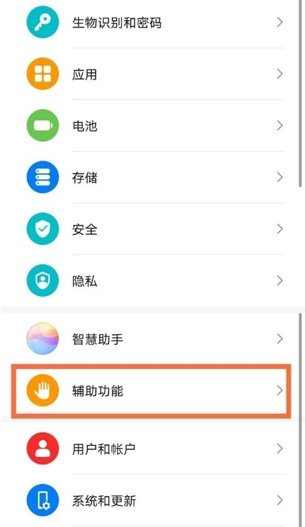 华为mate40e怎么开启分屏功能 快速启用手机分屏功能方法分享